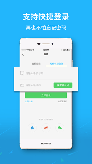 截图5